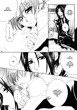 Sono Na wo Kuchi ni Shita, Anohi Kara Page #16