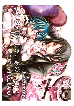 Sono Na wo Kuchi ni Shita, Anohi Kara Page #36