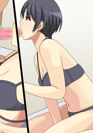 幼馴染はオレのモノ Page #157