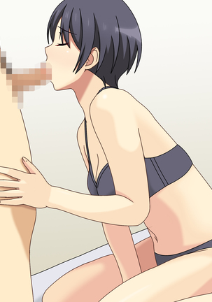 幼馴染はオレのモノ Page #156