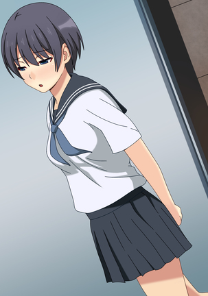 幼馴染はオレのモノ Page #152