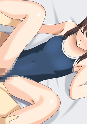 幼馴染はオレのモノ Page #69
