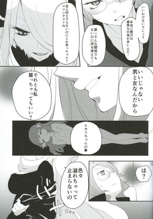 Image 1823756