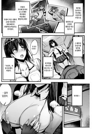 Image 4380605