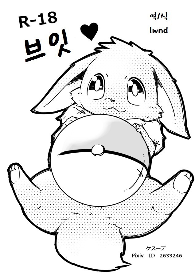 Bui