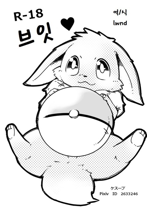 Bui