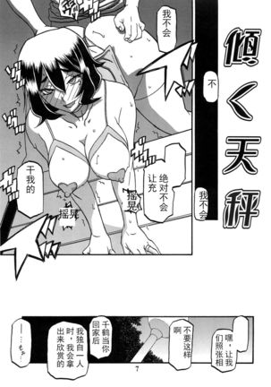 Image 7669028