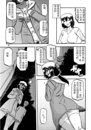 Image 7669033