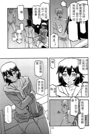 Image 7669034