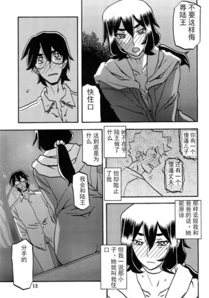 Image 7669035