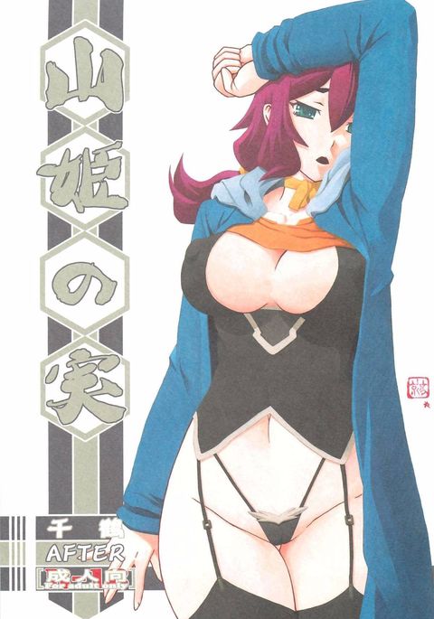 Image 7669024