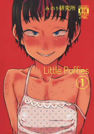 Chiisana Puffy 1 | Little Puffies 1  =LWB= Page #1