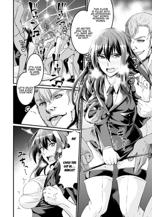 Misery Investigators ~ Ryouka & Akari ~ - Page 6
