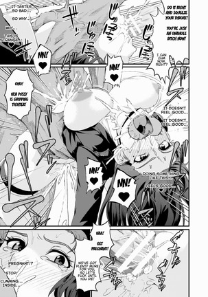 Misery Investigators ~ Ryouka & Akari ~ - Page 15