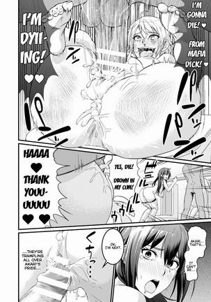 Misery Investigators ~ Ryouka & Akari ~ Page #20