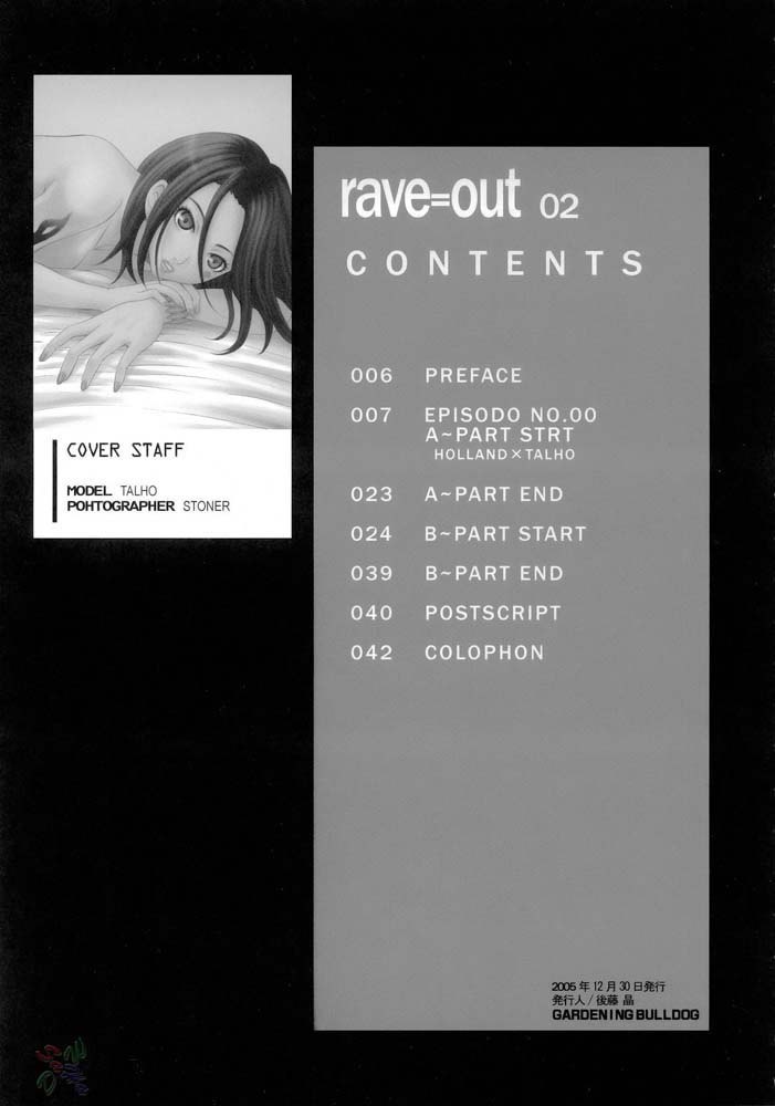 Rave=out Vol.2