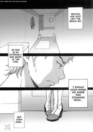 Rave=out Vol.2 - Page 6