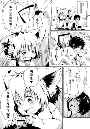 Image 8425747
