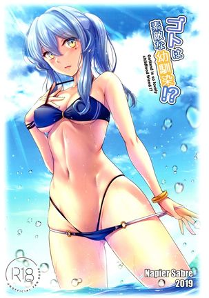 Got wa Suteki na Osananajimi!? | 哥特是我最棒的青梅竹馬!? Page #23
