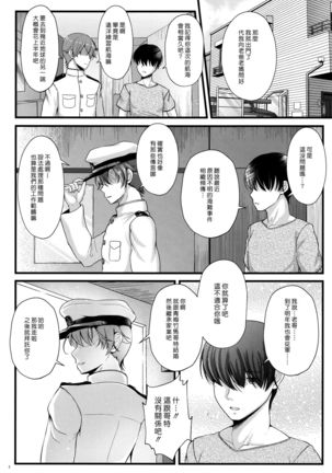 Image 8643433