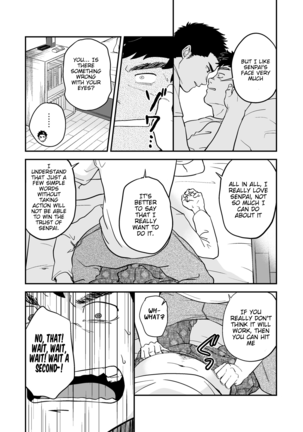 Endou to Senpai - Page 7