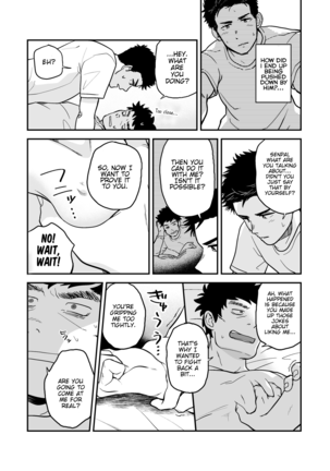 Endou to Senpai - Page 4