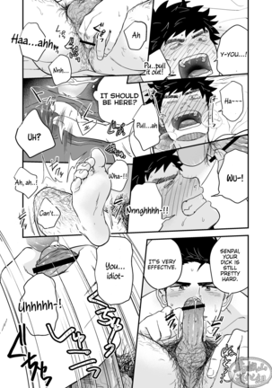 Endou to Senpai - Page 27