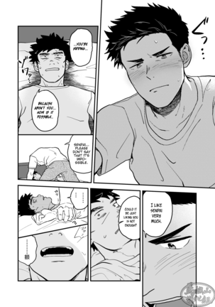 Endou to Senpai - Page 5