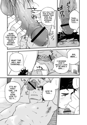 Endou to Senpai - Page 25