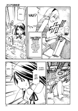 Yuria 100 Shiki Vol8 - Type 58 Page #9