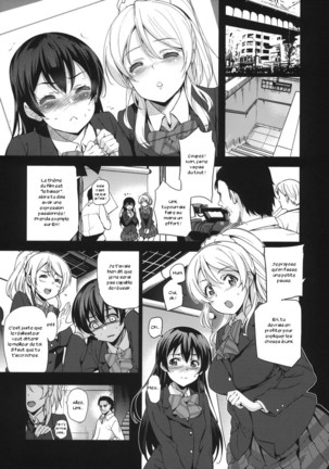 EriChika, Ouchi ni Kaesanai. - Page 4