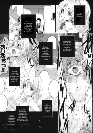 EriChika, Ouchi ni Kaesanai. - Page 3
