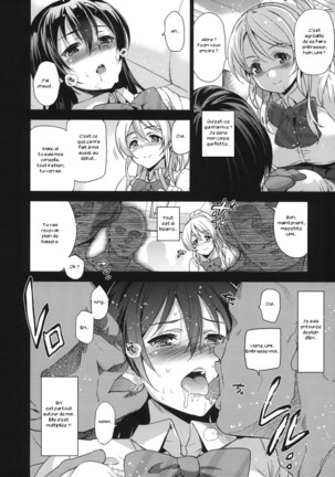 EriChika, Ouchi ni Kaesanai. - Page 7