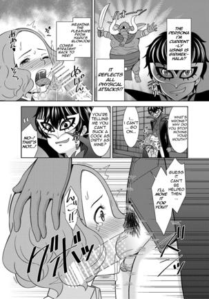 Haru no Kokoro o Choudai suru | Take Haru's Heart Page #10
