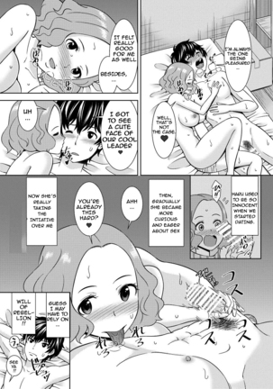 Haru no Kokoro o Choudai suru | Take Haru's Heart Page #5