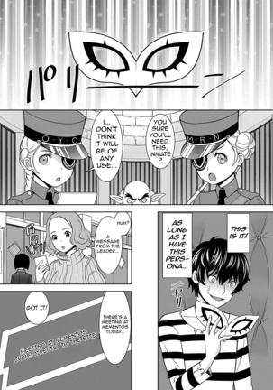 Haru no Kokoro o Choudai suru | Take Haru's Heart Page #6