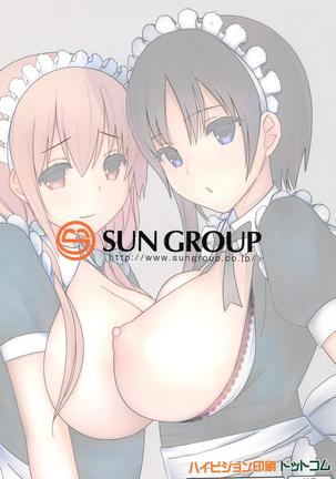 Hitotose ni Youkoso | Welcome to Hitotose Page #31