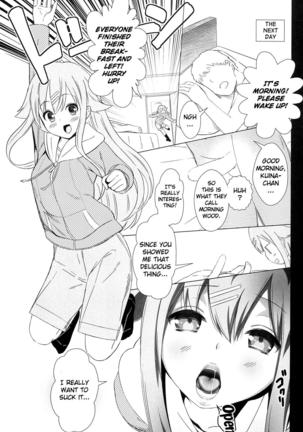 Hitotose ni Youkoso | Welcome to Hitotose Page #16