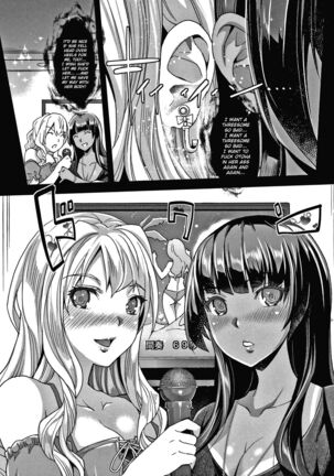 Gyaru na Imouto wa Saimin Nanka Shinjinai! - Page 17