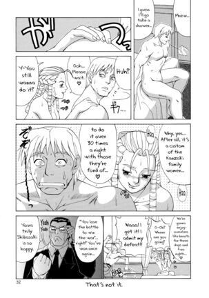 Sakura & Friends Quince Jam Page #31