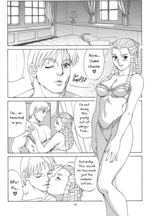 Sakura & Friends Quince Jam Page #13