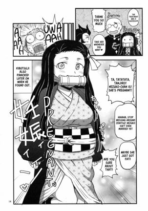 Mechashiko no Chinpo ~Nikuyoku o Osaekirenaku Natta Nezuko-chan ga Dosukebe Ossan Tanebashira to Kettou Shite Eiyou Hokyuu Suru Hon~ Page #13