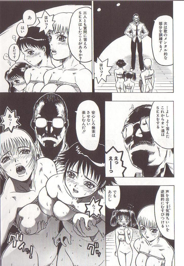Joou-sama wa M Dorei - The Queen Is "M" Slave