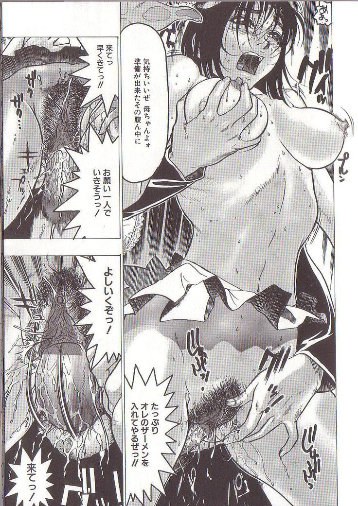 Joou-sama wa M Dorei - The Queen Is "M" Slave