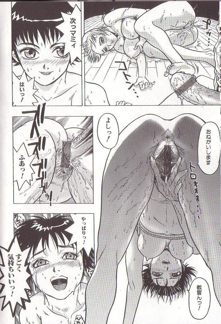 Joou-sama wa M Dorei - The Queen Is "M" Slave