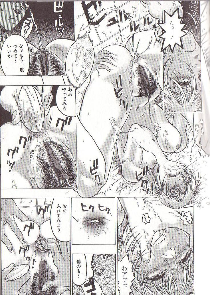 Joou-sama wa M Dorei - The Queen Is "M" Slave