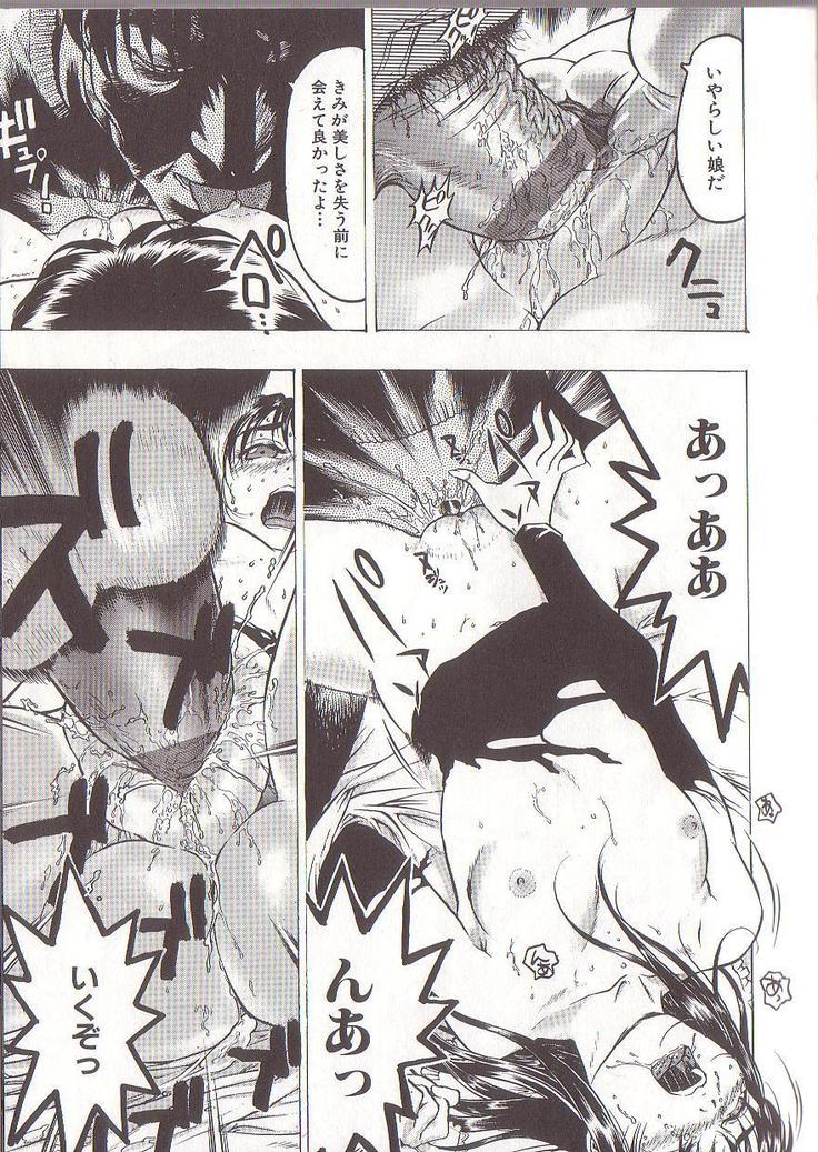 Joou-sama wa M Dorei - The Queen Is "M" Slave