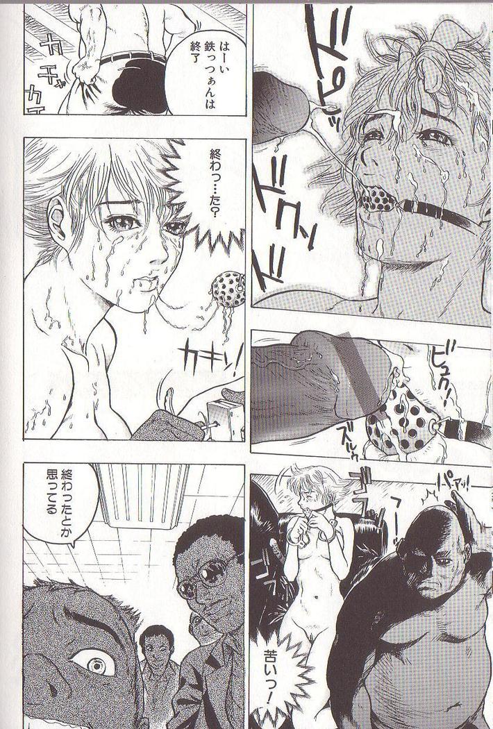 Joou-sama wa M Dorei - The Queen Is "M" Slave