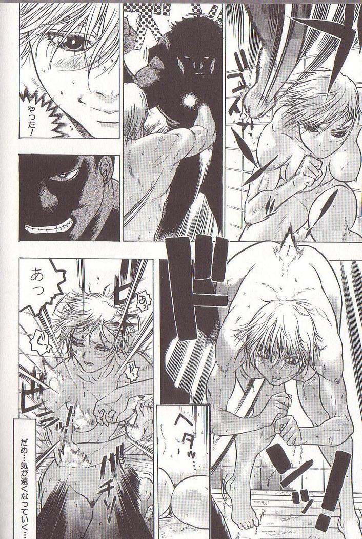 Joou-sama wa M Dorei - The Queen Is "M" Slave