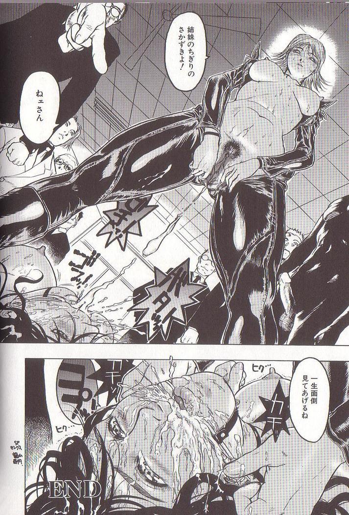 Joou-sama wa M Dorei - The Queen Is "M" Slave
